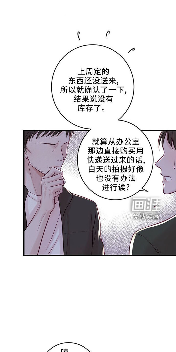 第45话13
