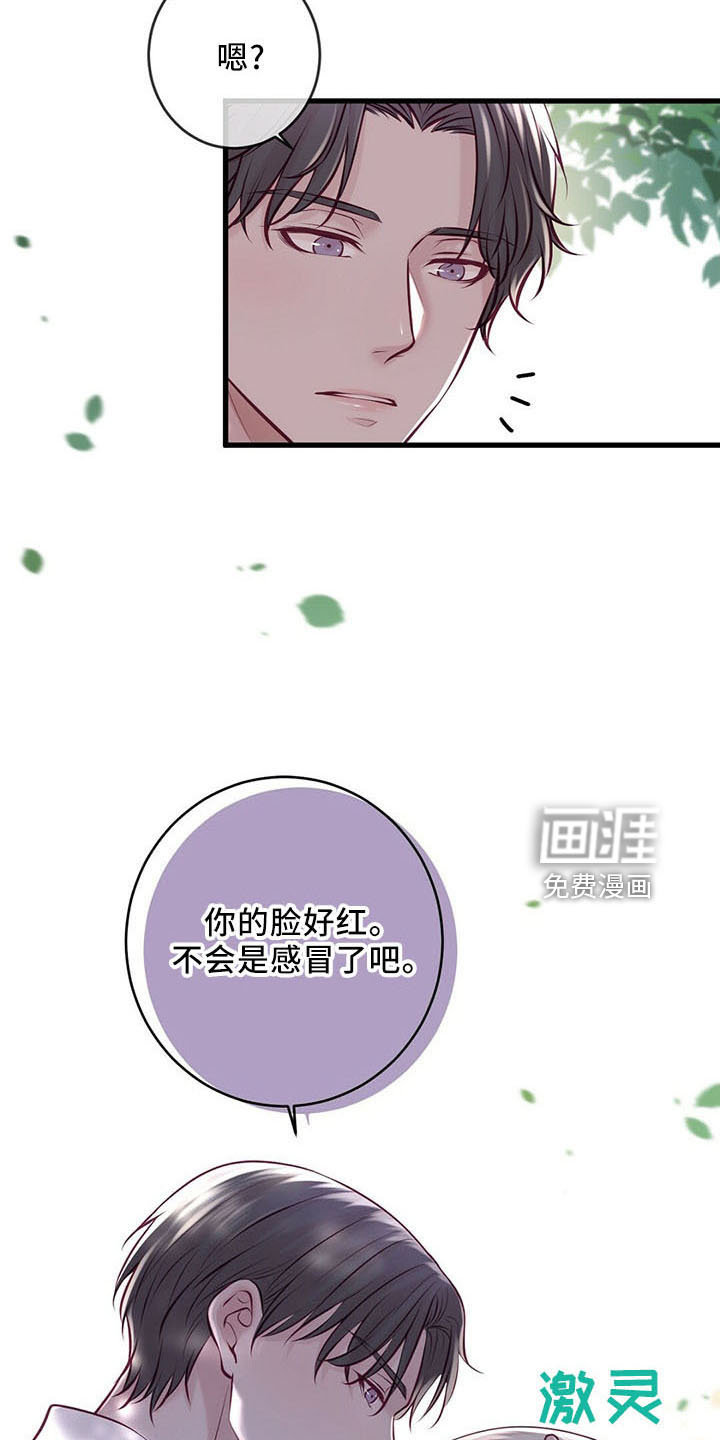 第45话7