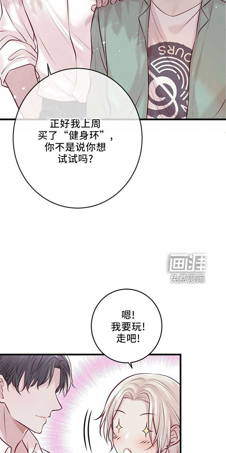 第45话16