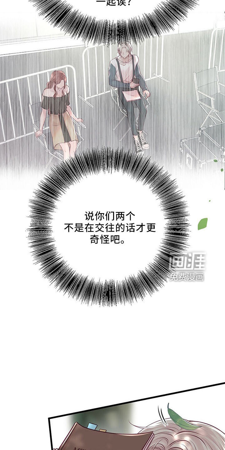第45话2