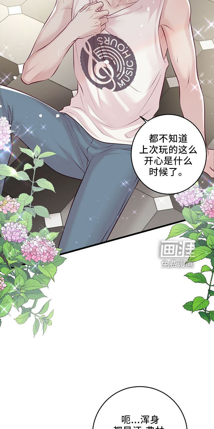 第45话23