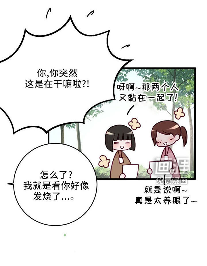 第45话9
