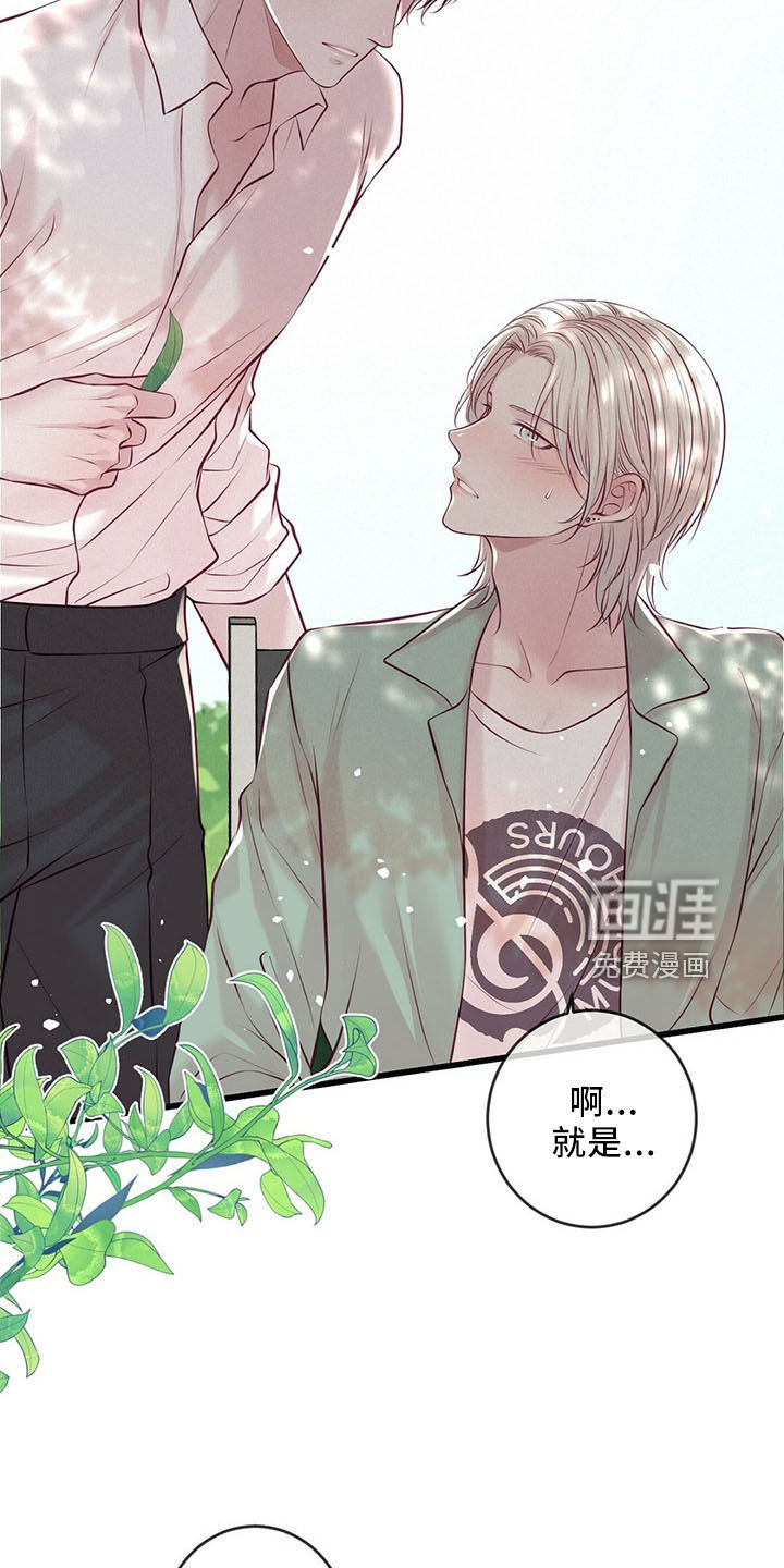 第45话6