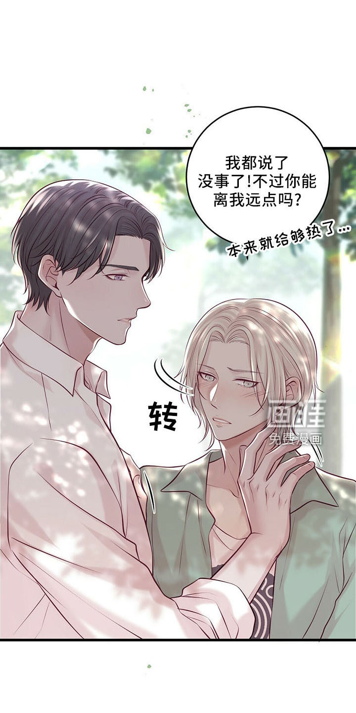 第45话10