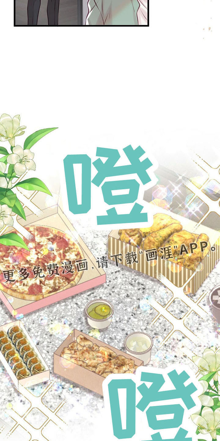 第45话19