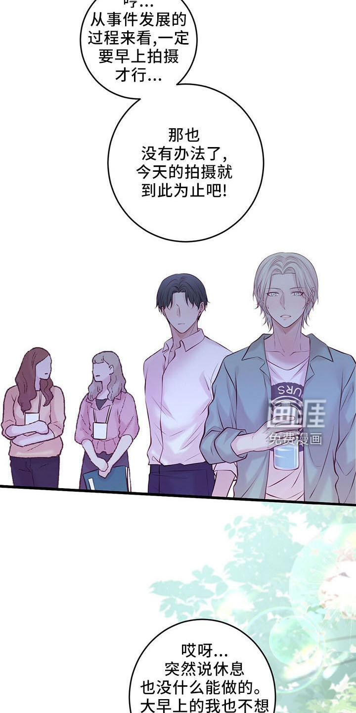 第45话14