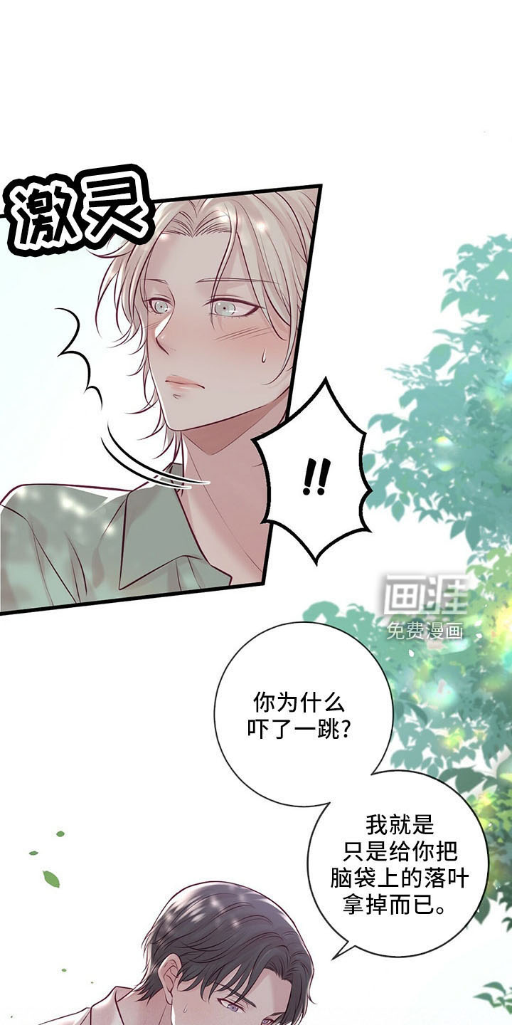 第45话5