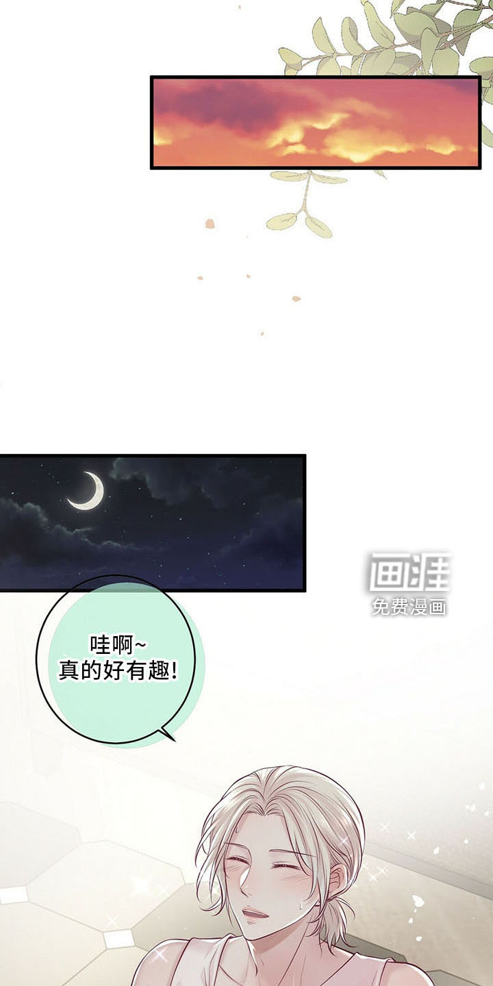 第45话22