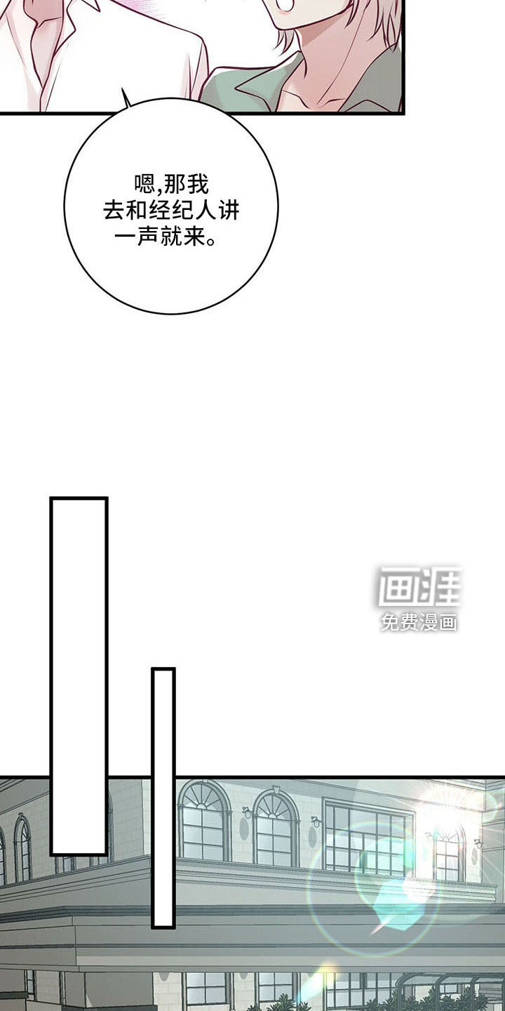 第45话17