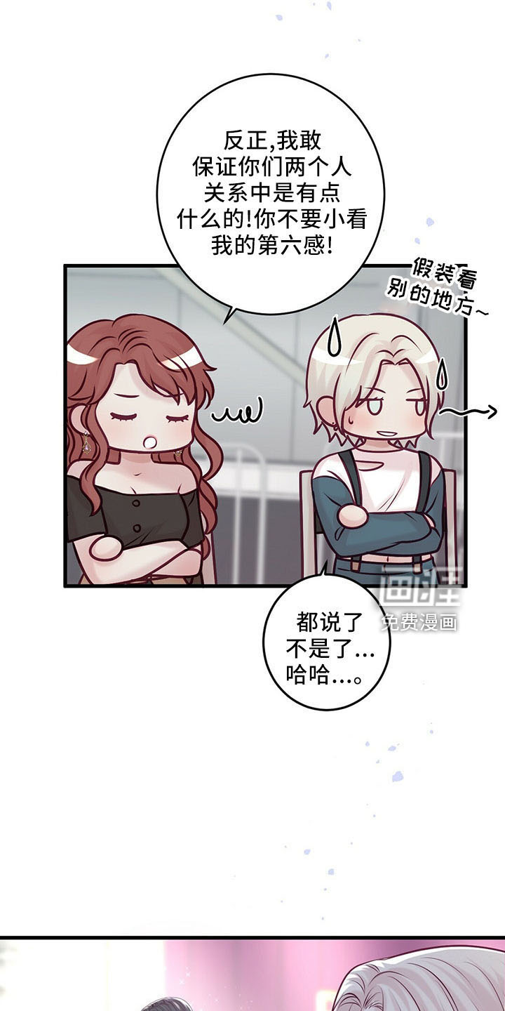 第44话11