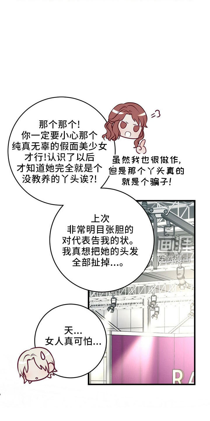 第44话5