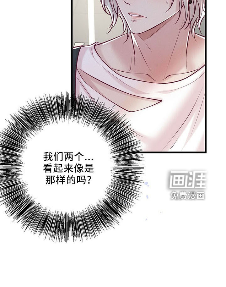 第44话10