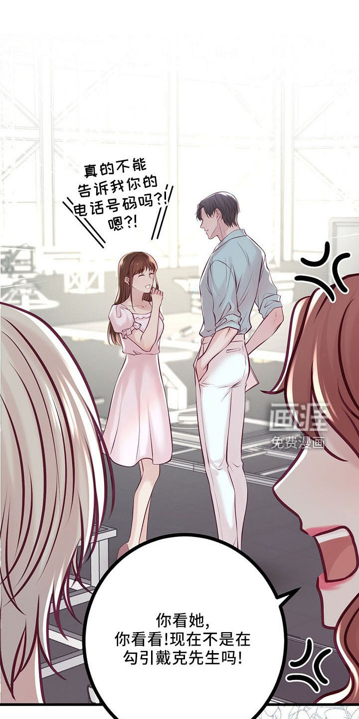 第44话6