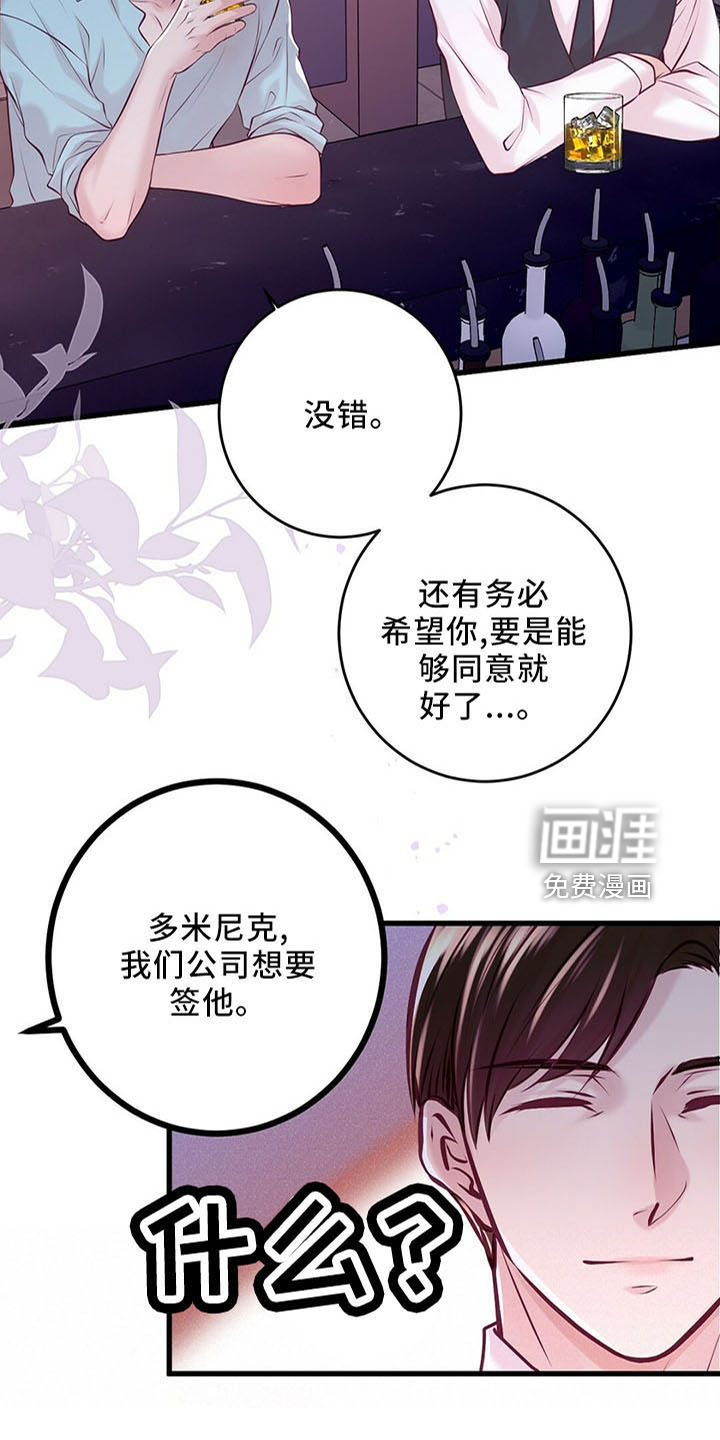第44话17