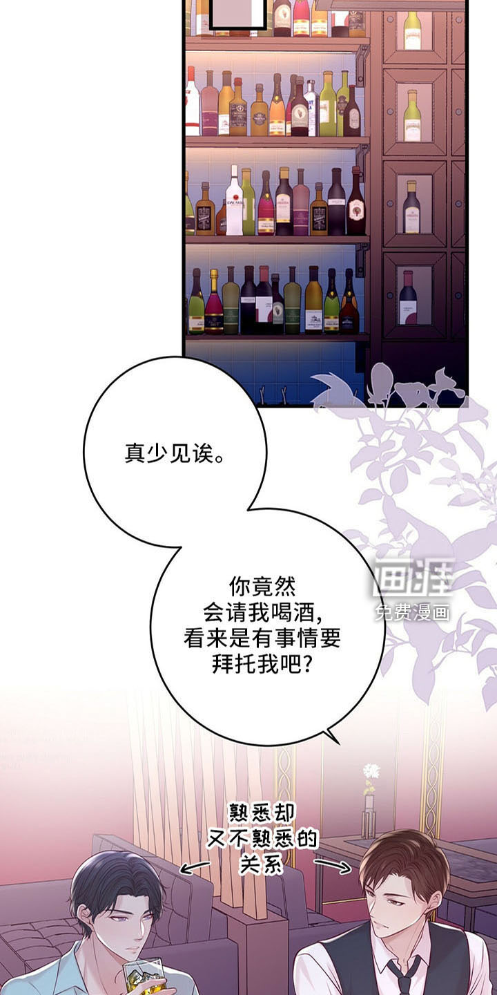 第44话16