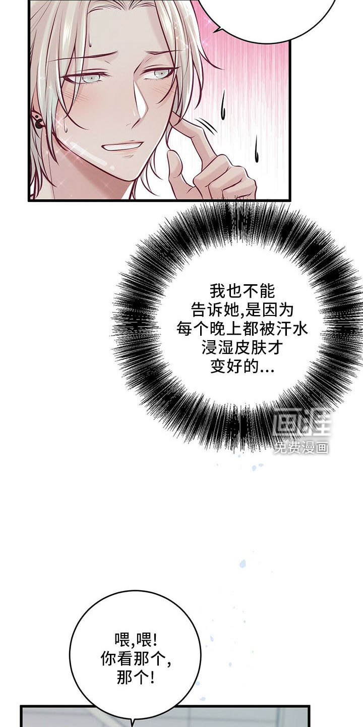 第44话3