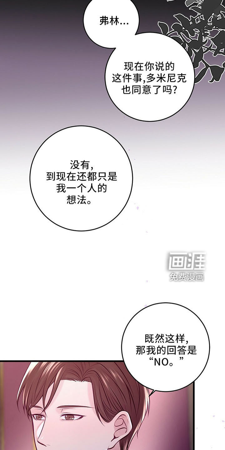 第44话19