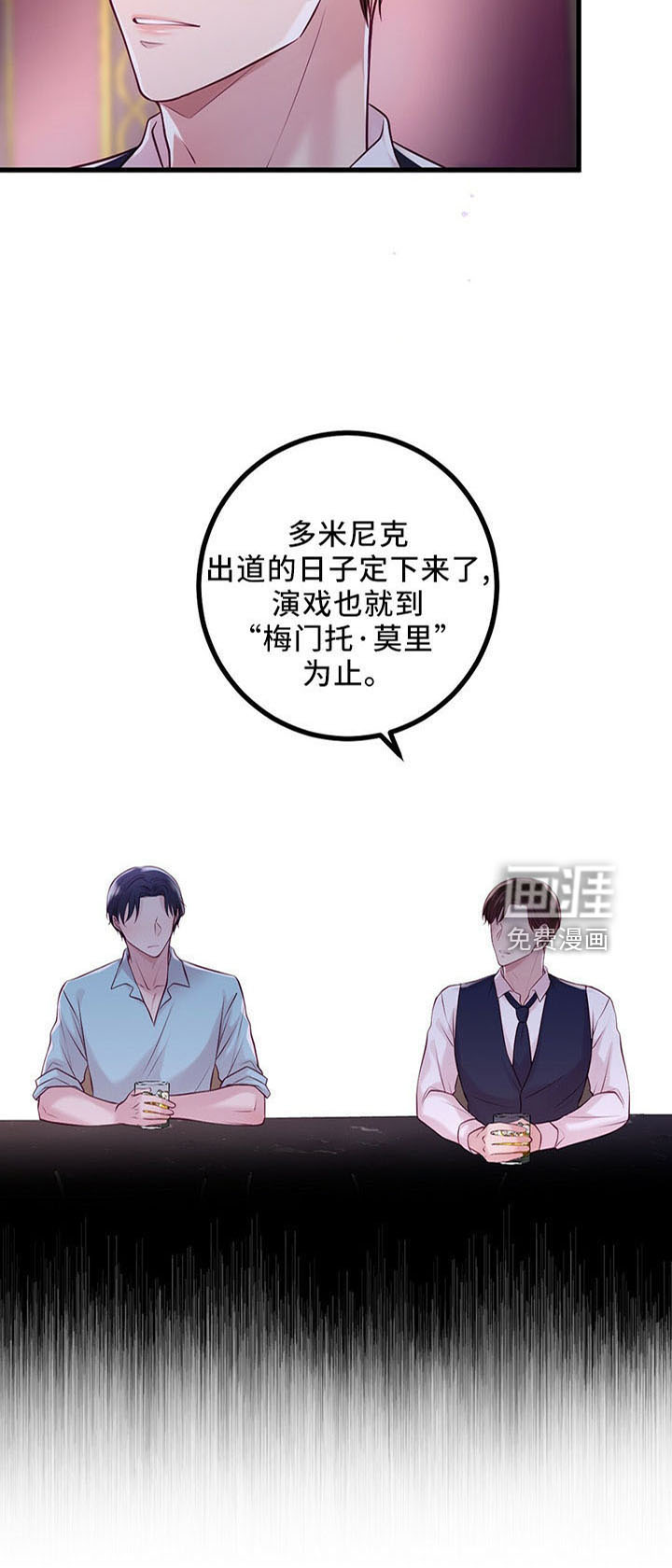 第44话20