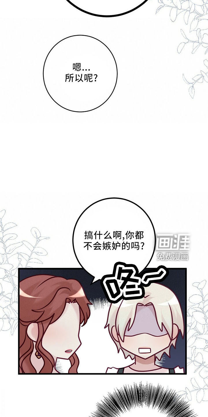 第44话7