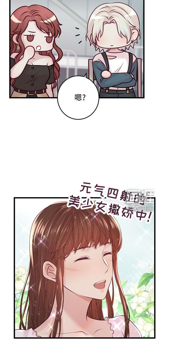 第44话4
