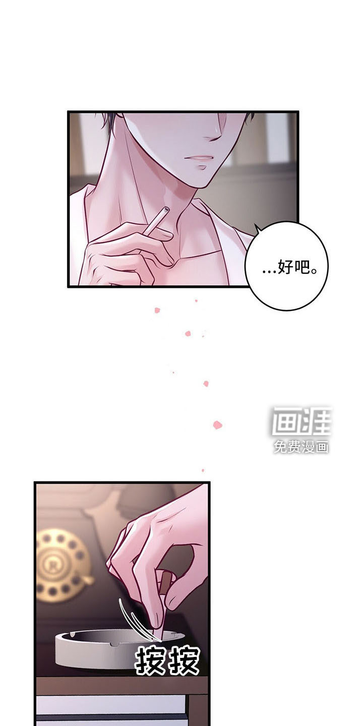 第43话9