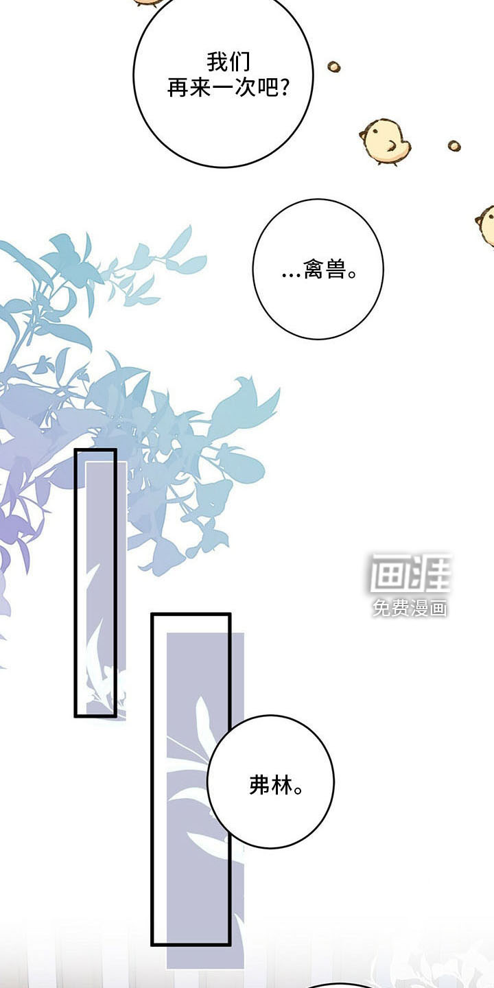 第43话2