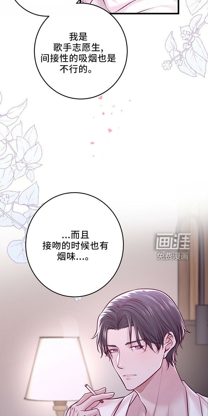 第43话7