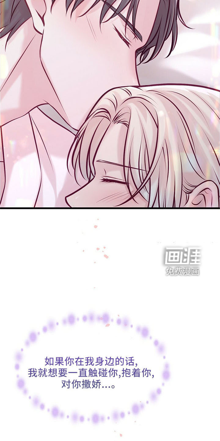 第43话20