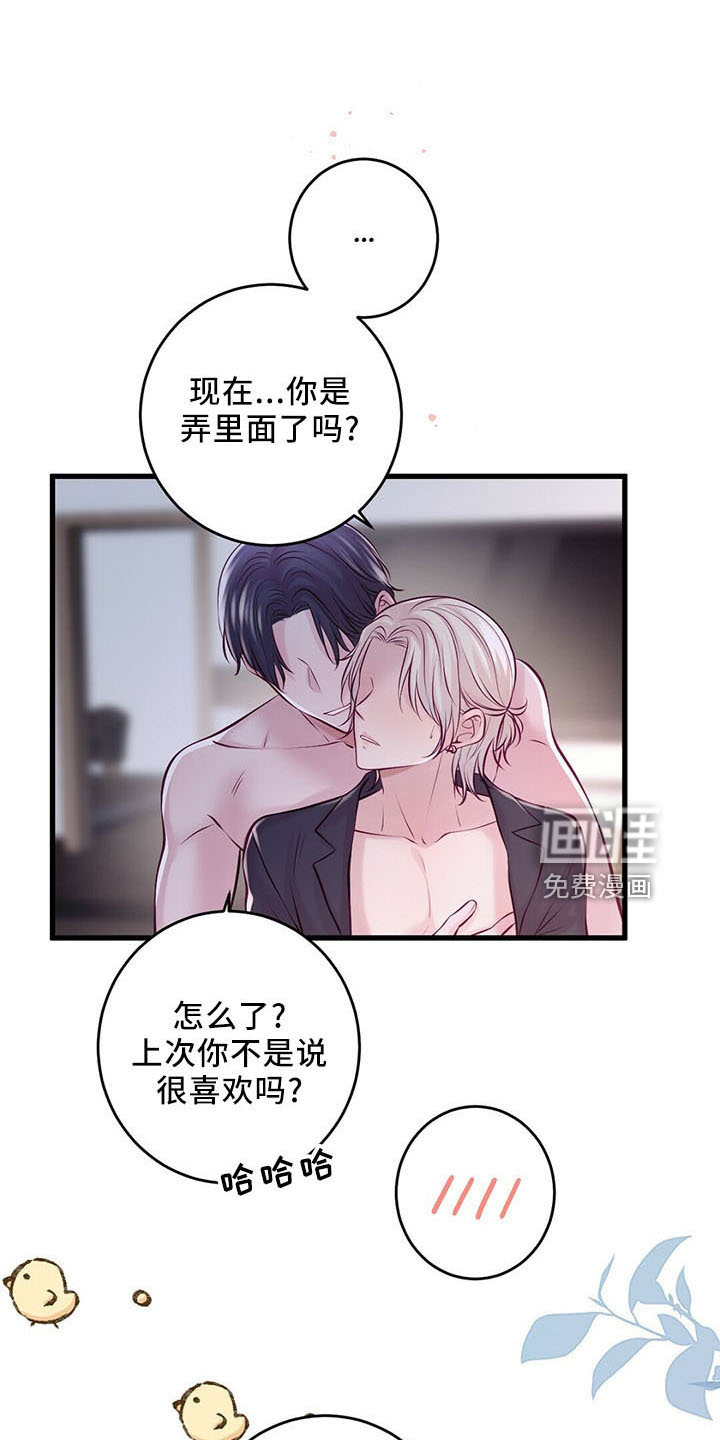第43话1