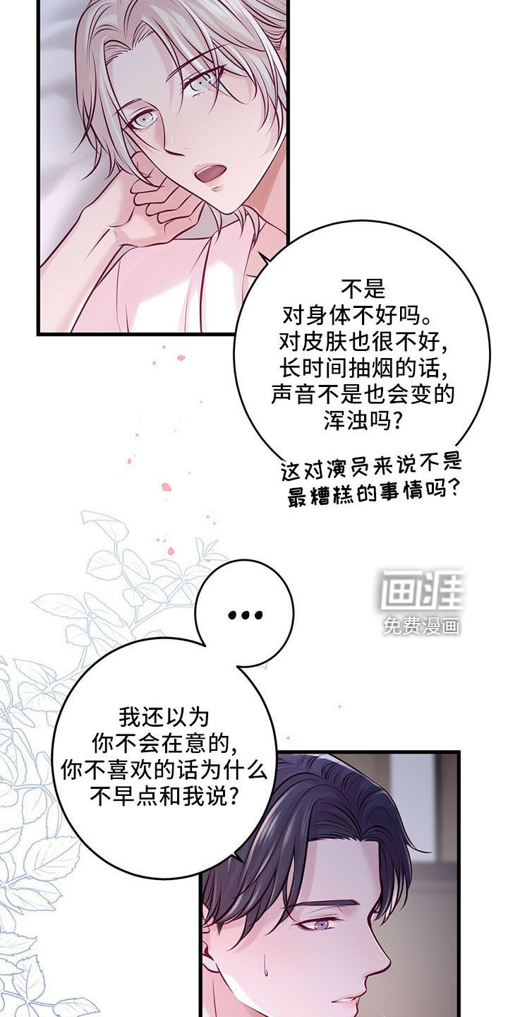 第43话4