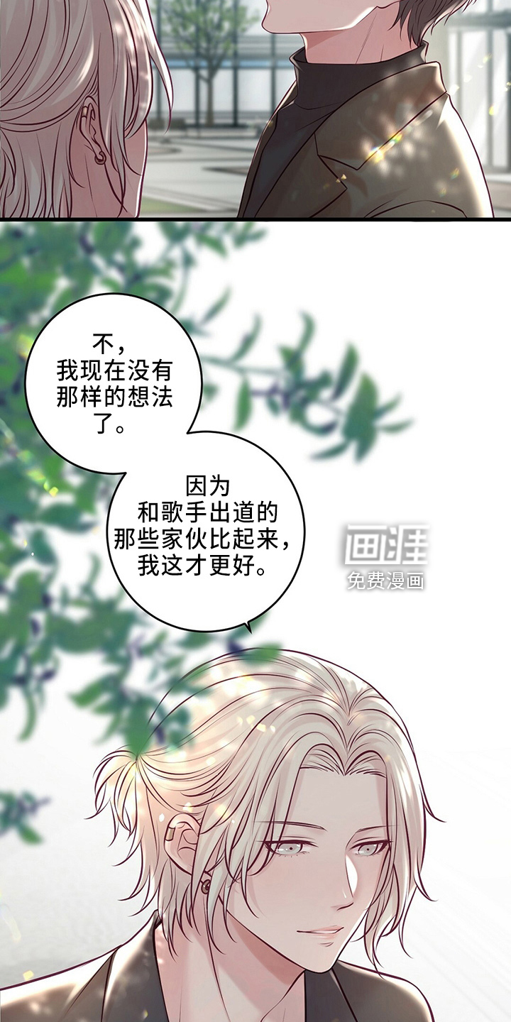 第42话2