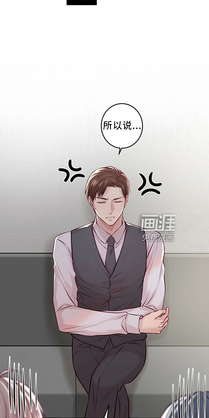 第42话23