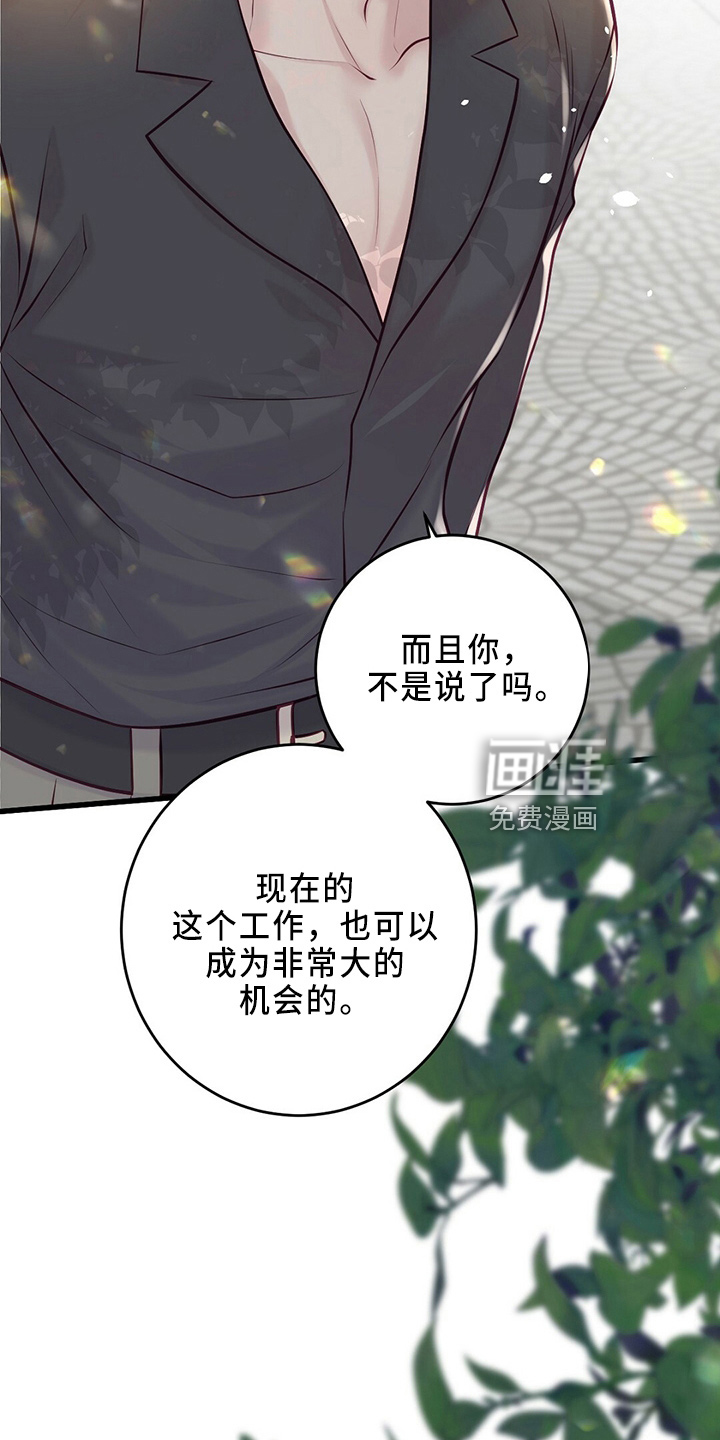 第42话3