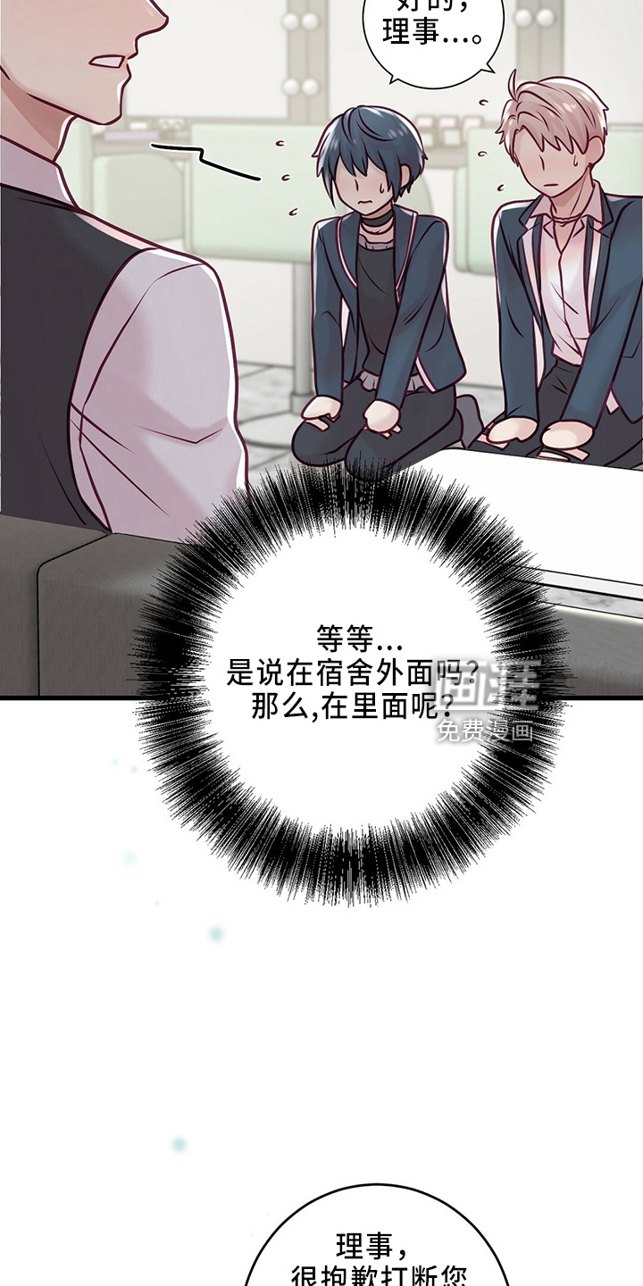 第42话29
