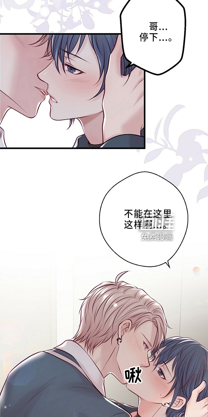 第42话11