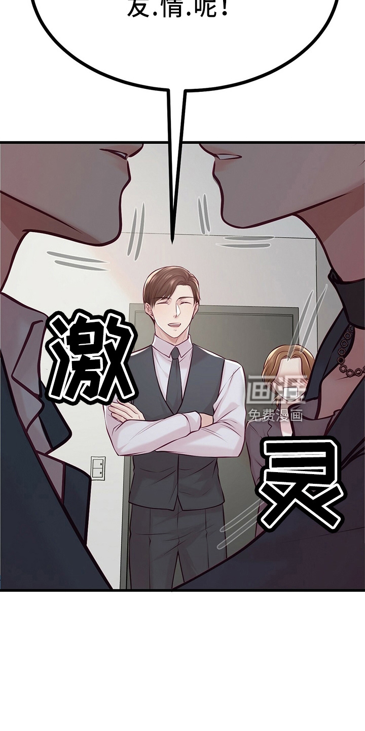 第42话20