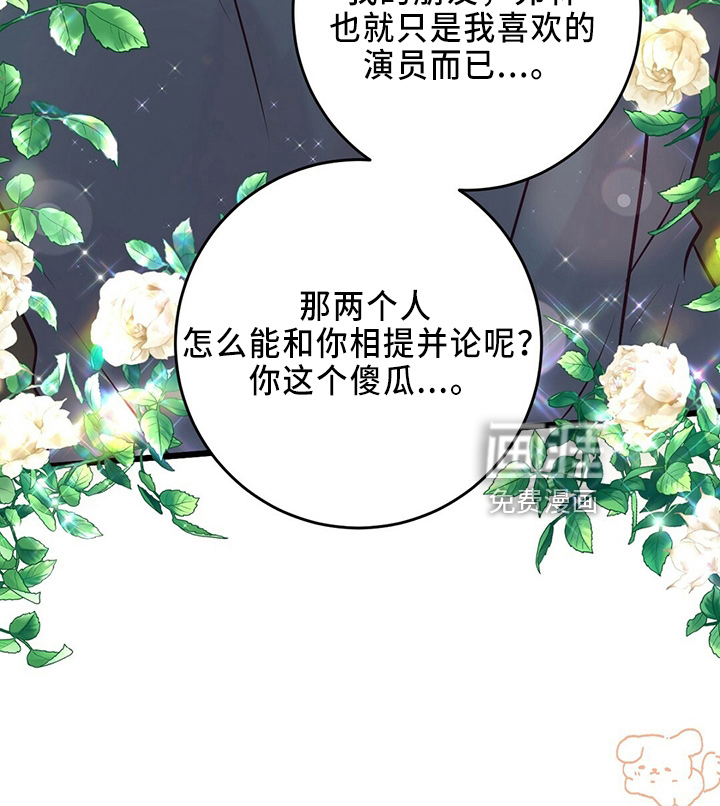 第42话17