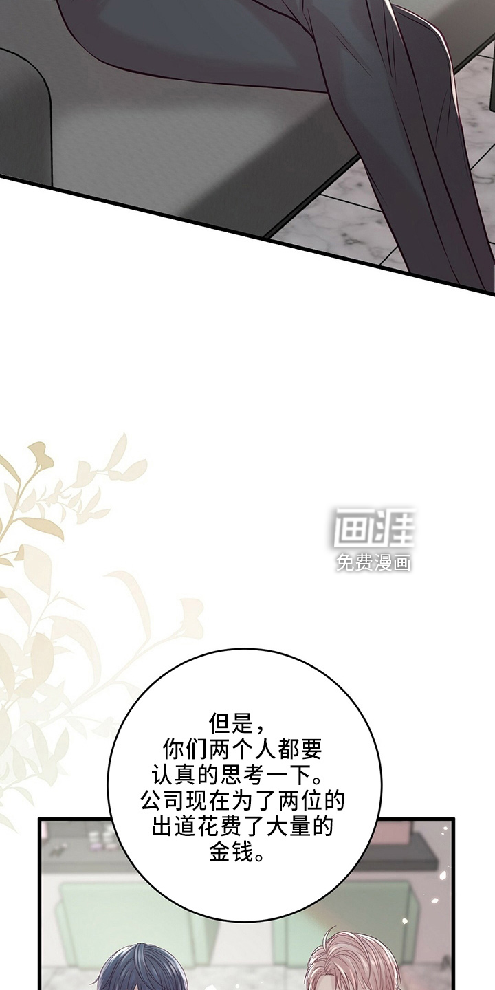 第42话27
