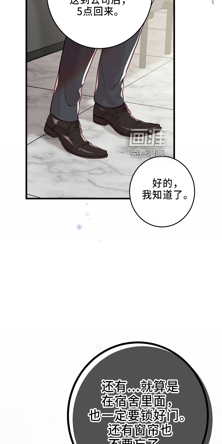 第42话31
