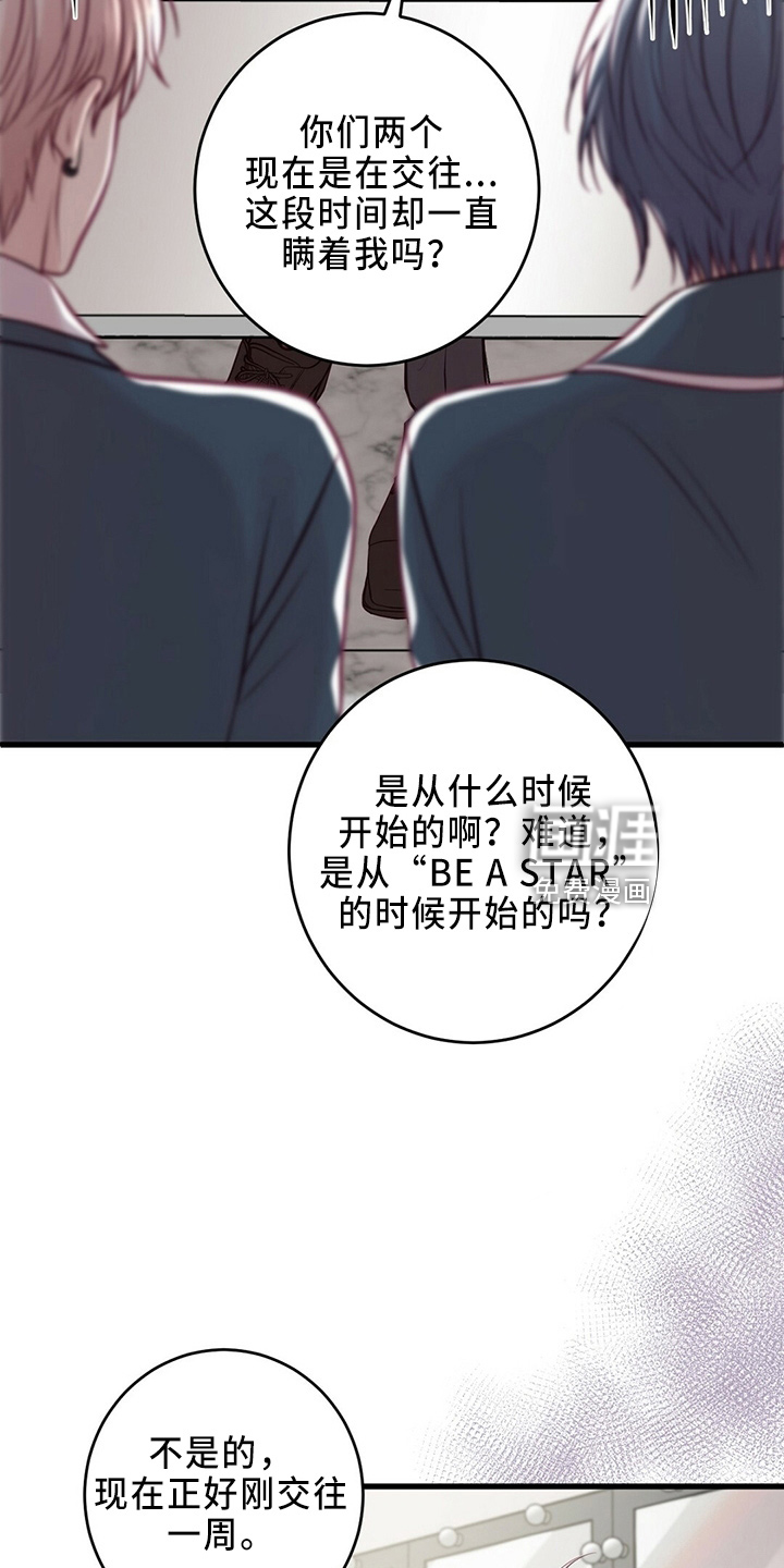 第42话24