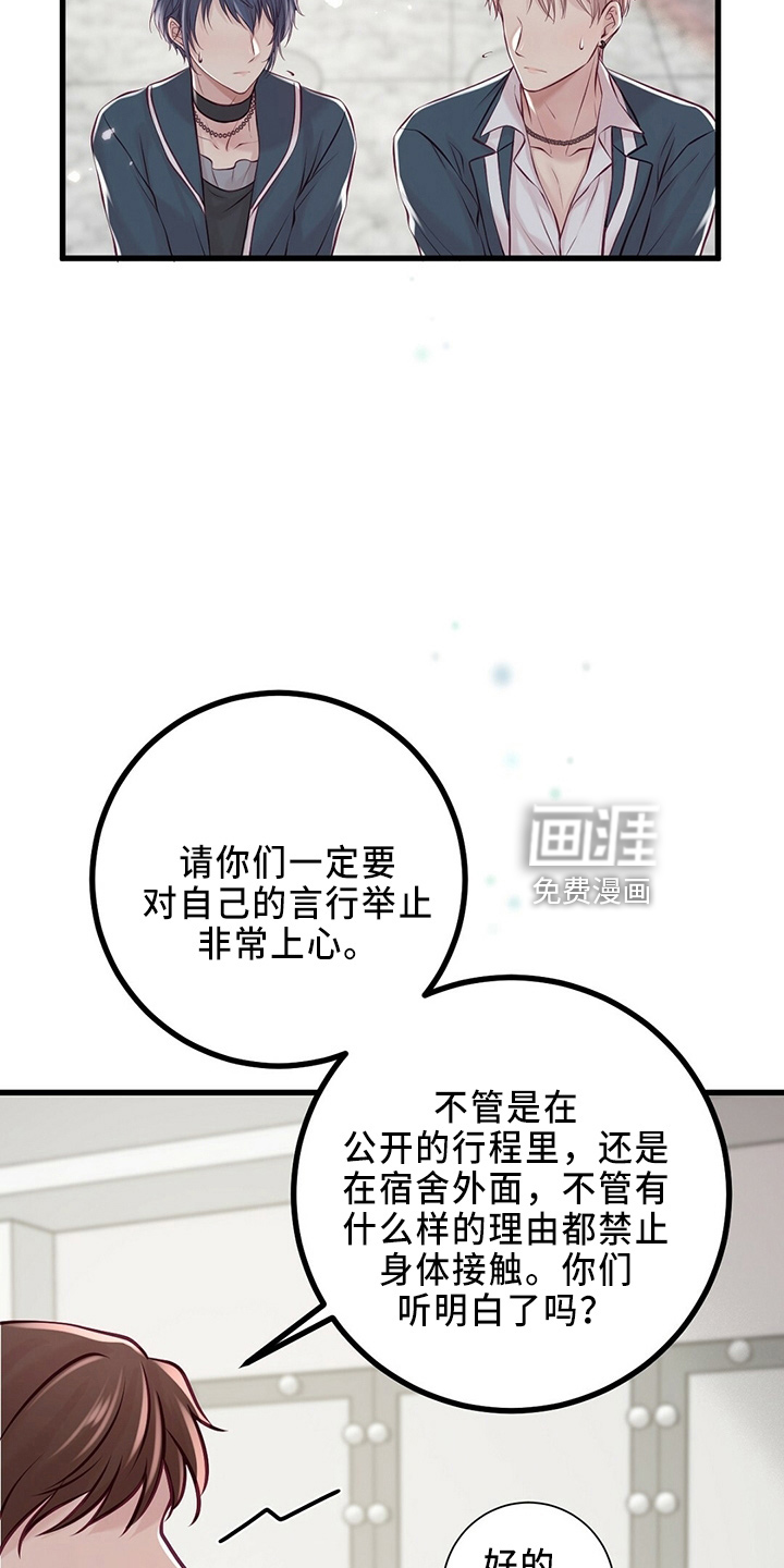 第42话28