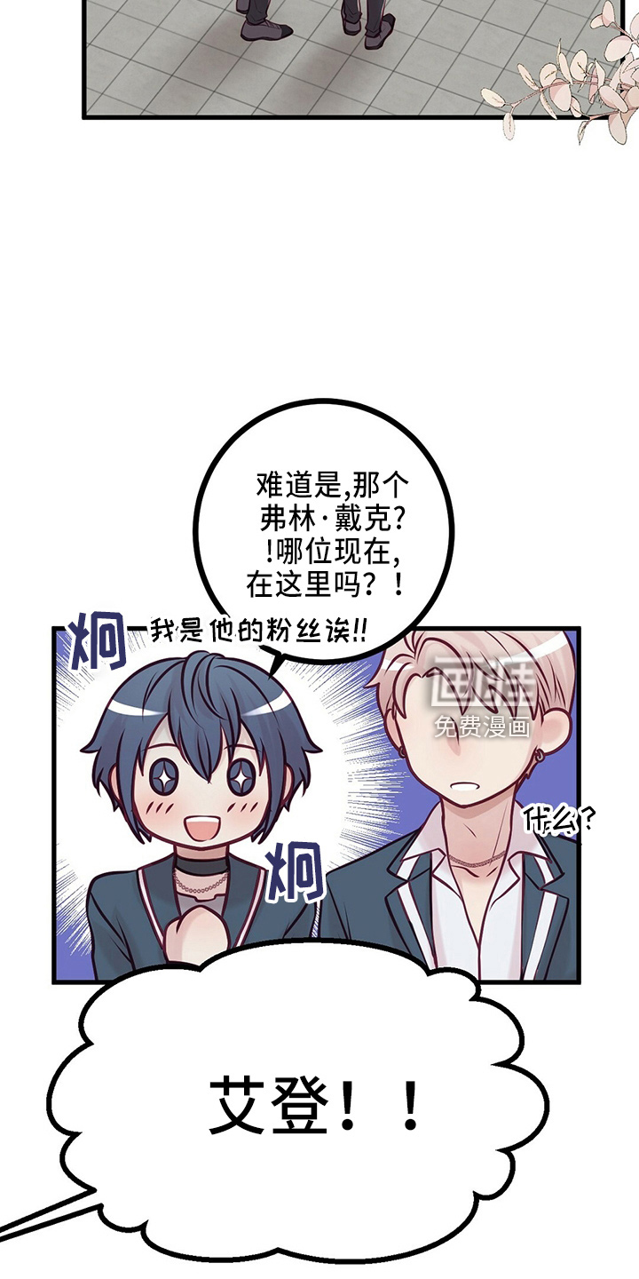 第41话12