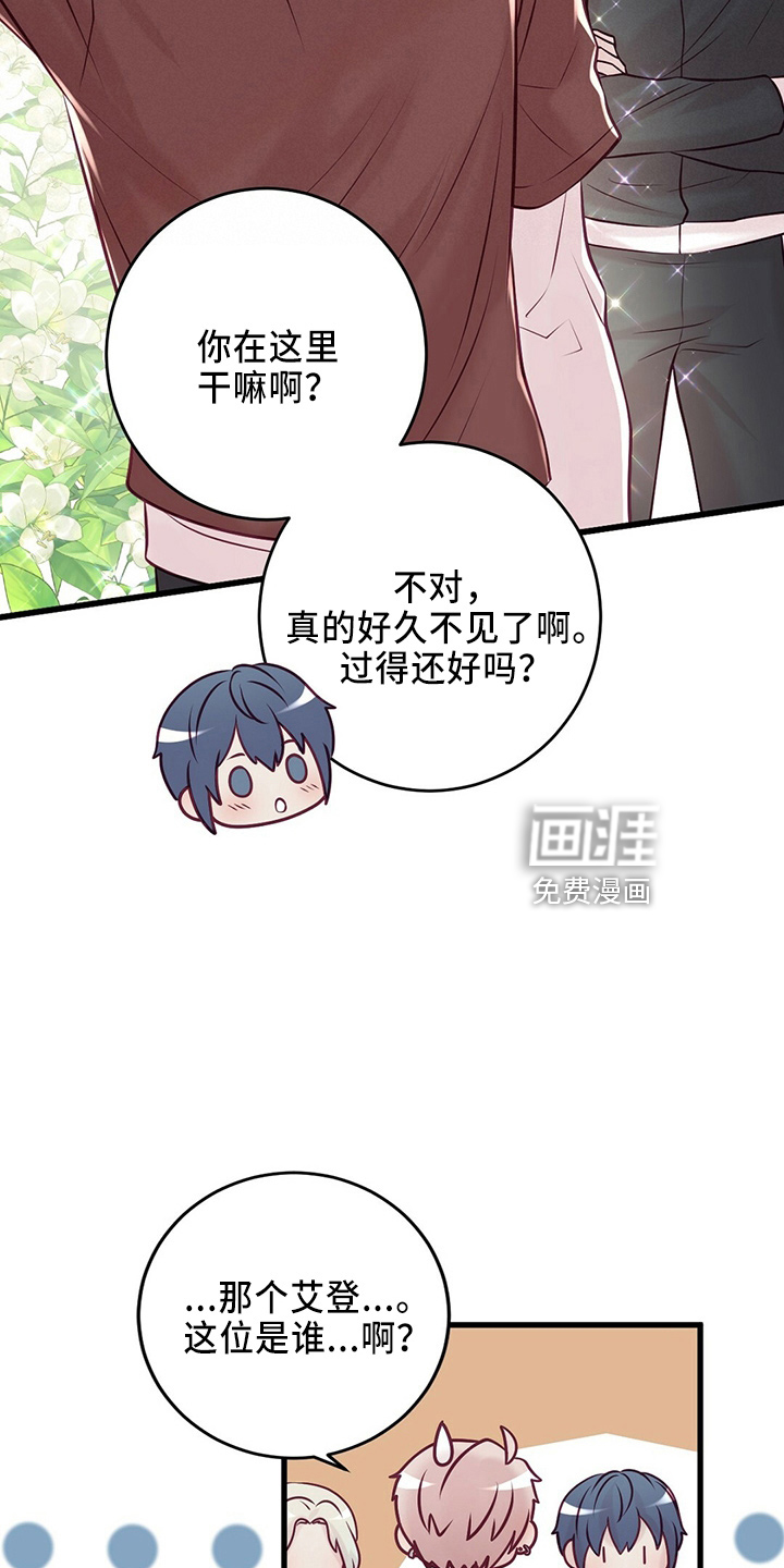 第41话17