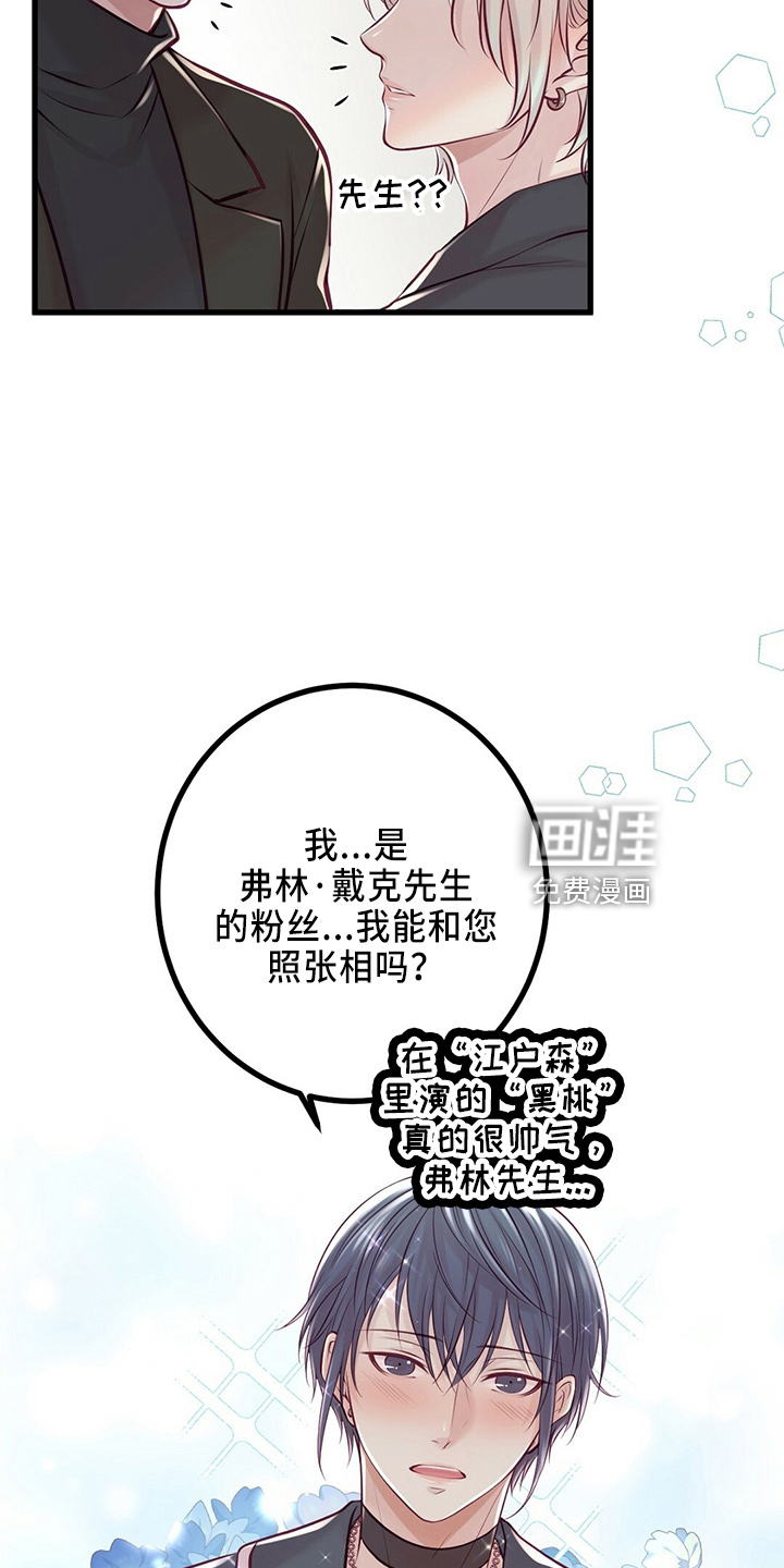 第41话27