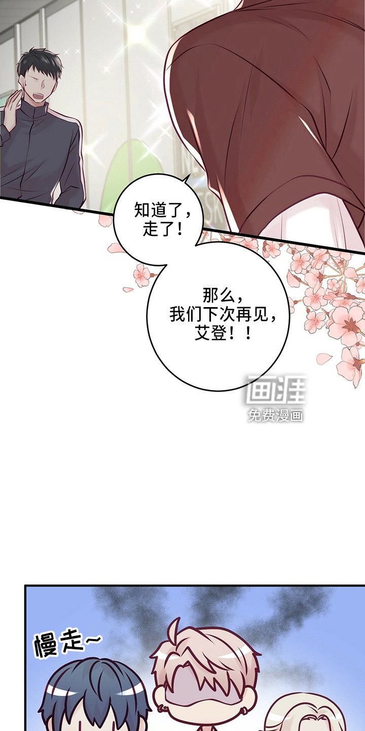 第41话23