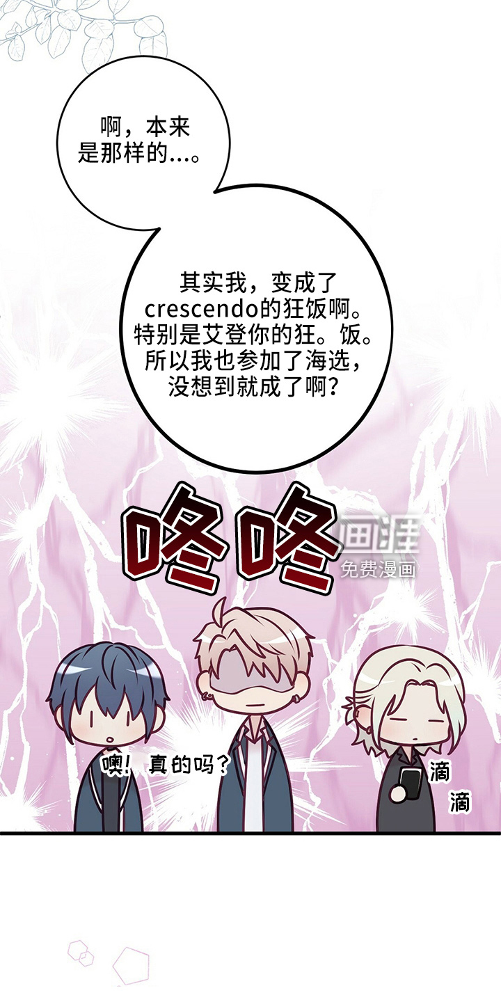 第41话20