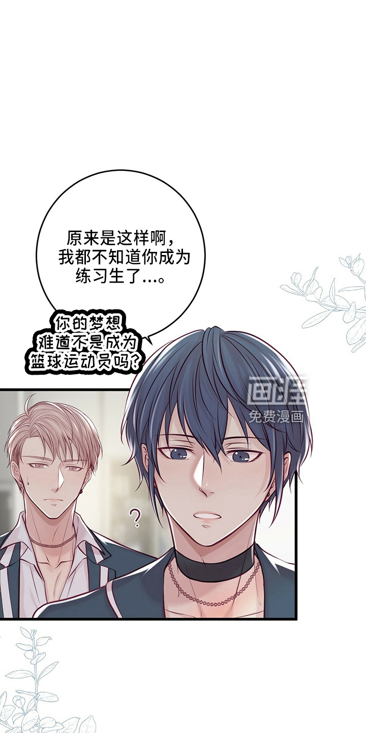 第41话19