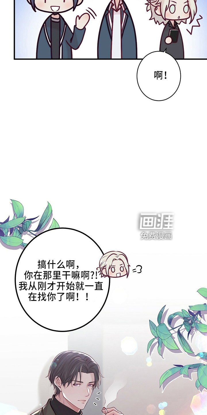 第41话24