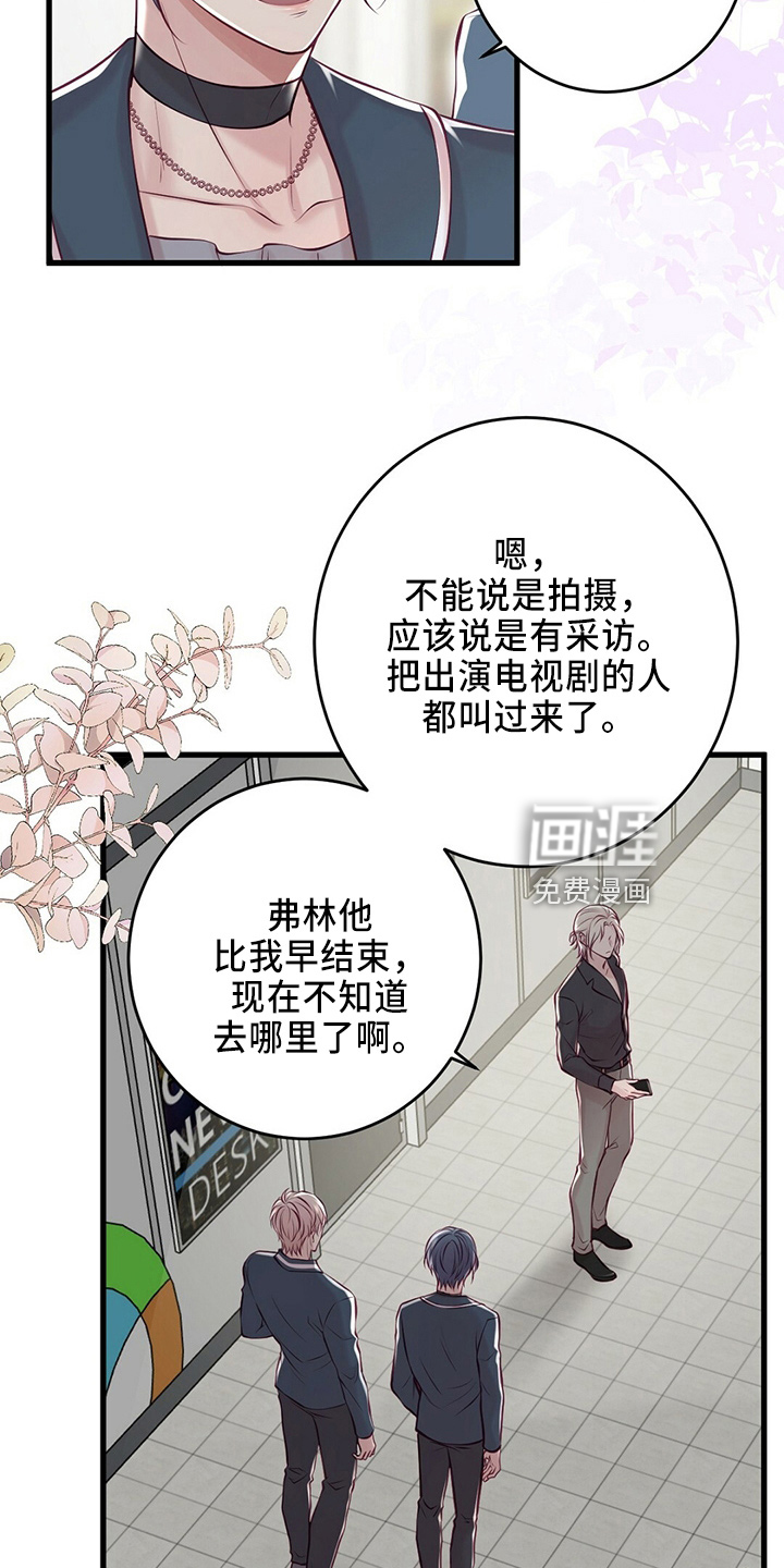 第41话11