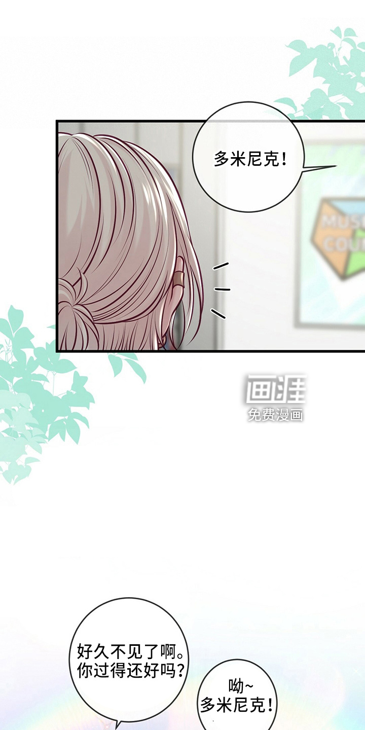 第41话8